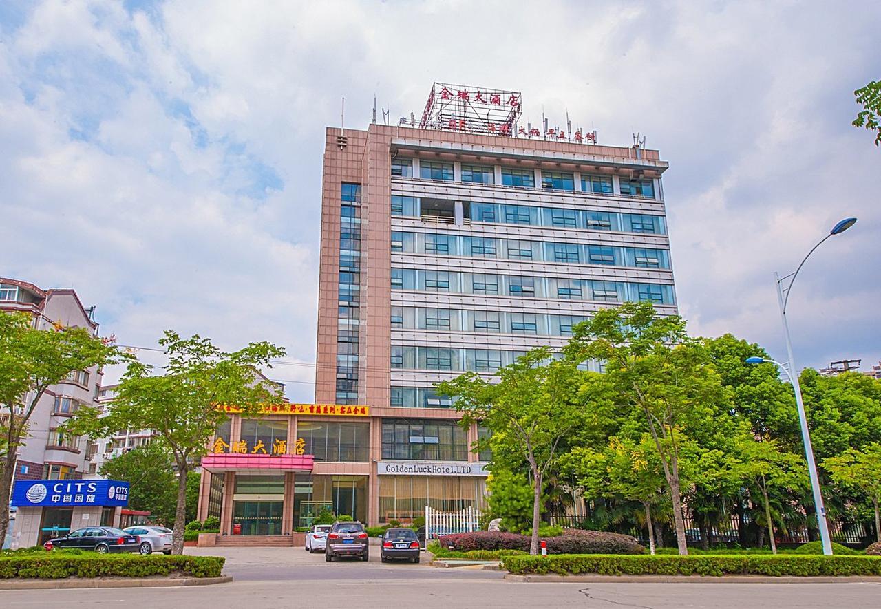 Nantong Jinrui Hotel Exteriör bild